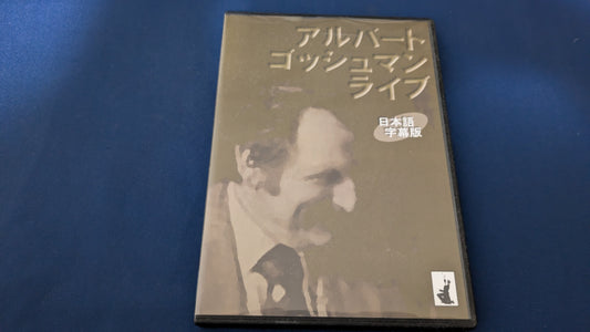 【中古：状態A】アルバートゴッシュマンライブ