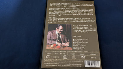 【中古：状態A】アルバートゴッシュマンライブ