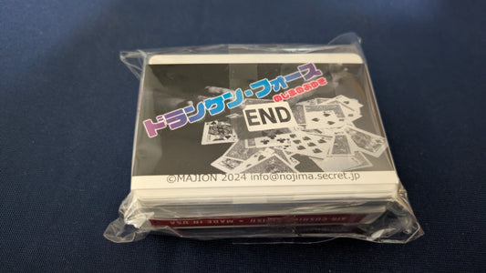 【中古：状態A】ドランケンフォース