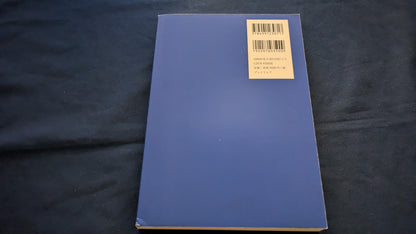 【中古：状態A】新訳OUR MAGIC