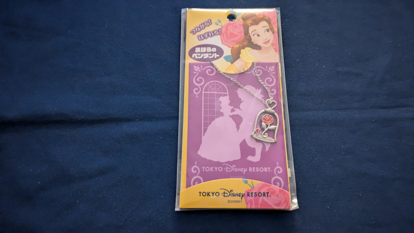 【中古：状態S】魔法のペンダント　