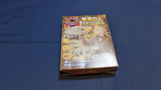 【中古：状態A】無尽のコインパドル