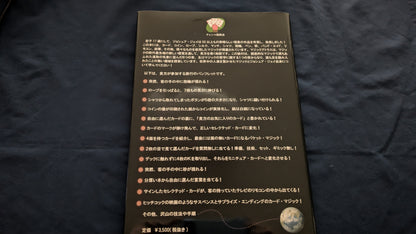 【中古：状態A】マジックアトラス【第二版】