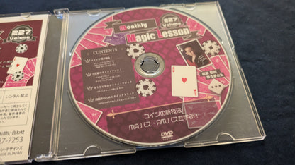 【中古：状態A】monthly magic lesson vol.227
