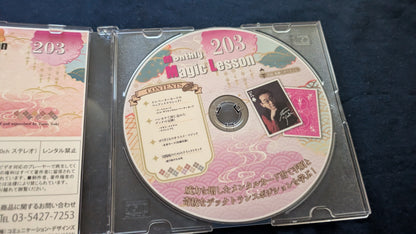 【中古：状態A】monthly magic lesson vol.203