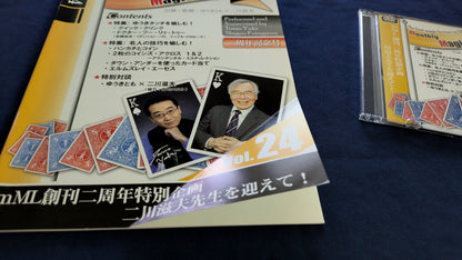 【中古：状態B】monthly magic lesson vol.24