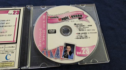 【中古：状態A】monthly magic lesson vol.23
