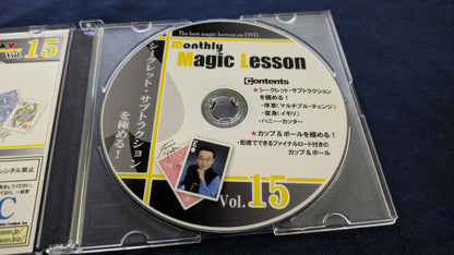 【中古：状態A】monthly magic lesson vol.15