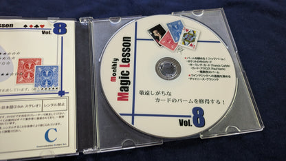 【中古：状態A】monthly magic lesson vol.8