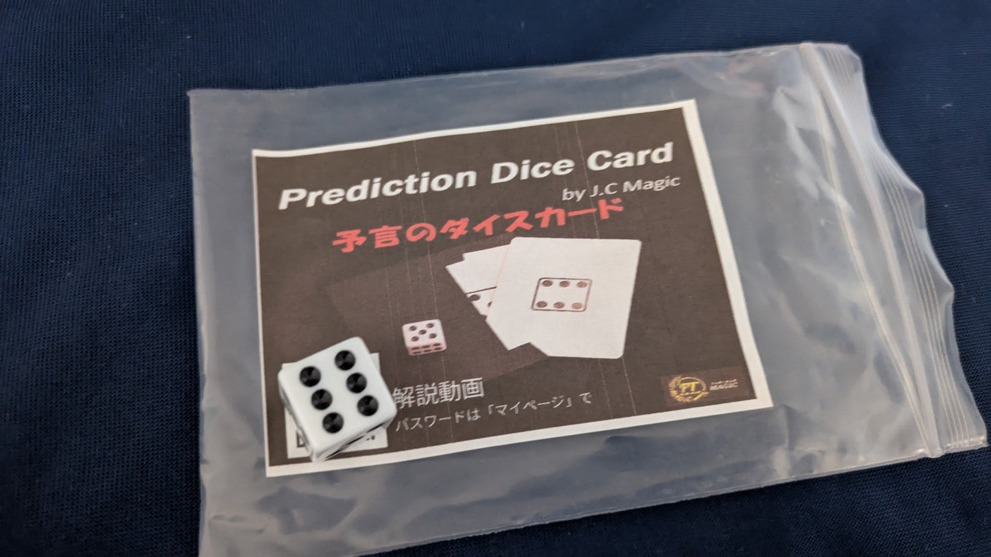 【中古：状態A】予言のダイスカード